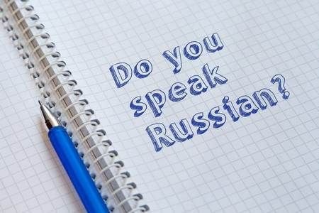 Не потерять русский язык за границей