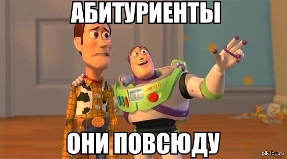 Поступление в вуз и колледж: как диплом влияет на карьеру