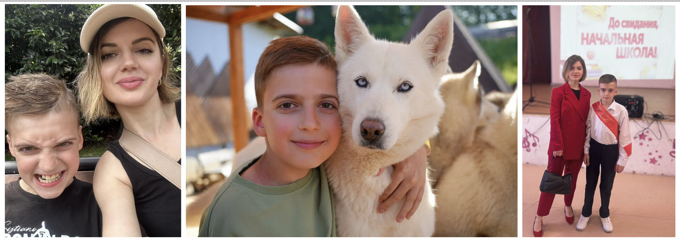 На фото: автор статьи Ольга Фошенко и её сын Матвей