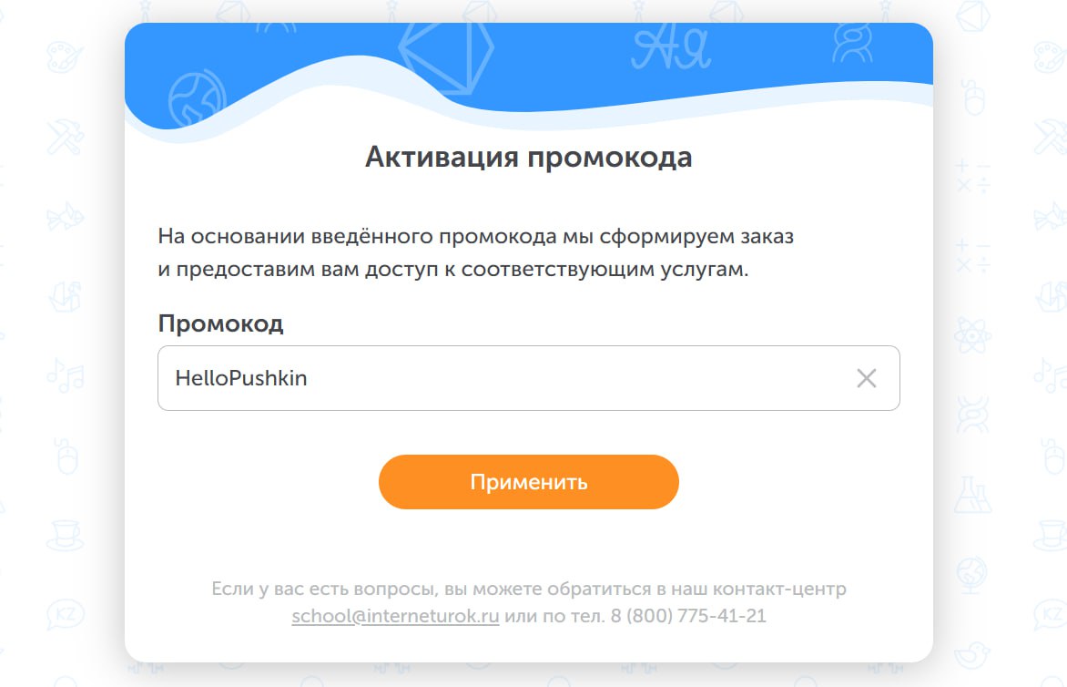 Как проверить сочинение ЕГЭ, сервис  для подгготовки к ЕГЭ