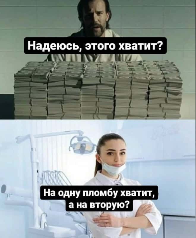 Какие профессии не заменит ИИ, мем об одной из самых прибыльных 