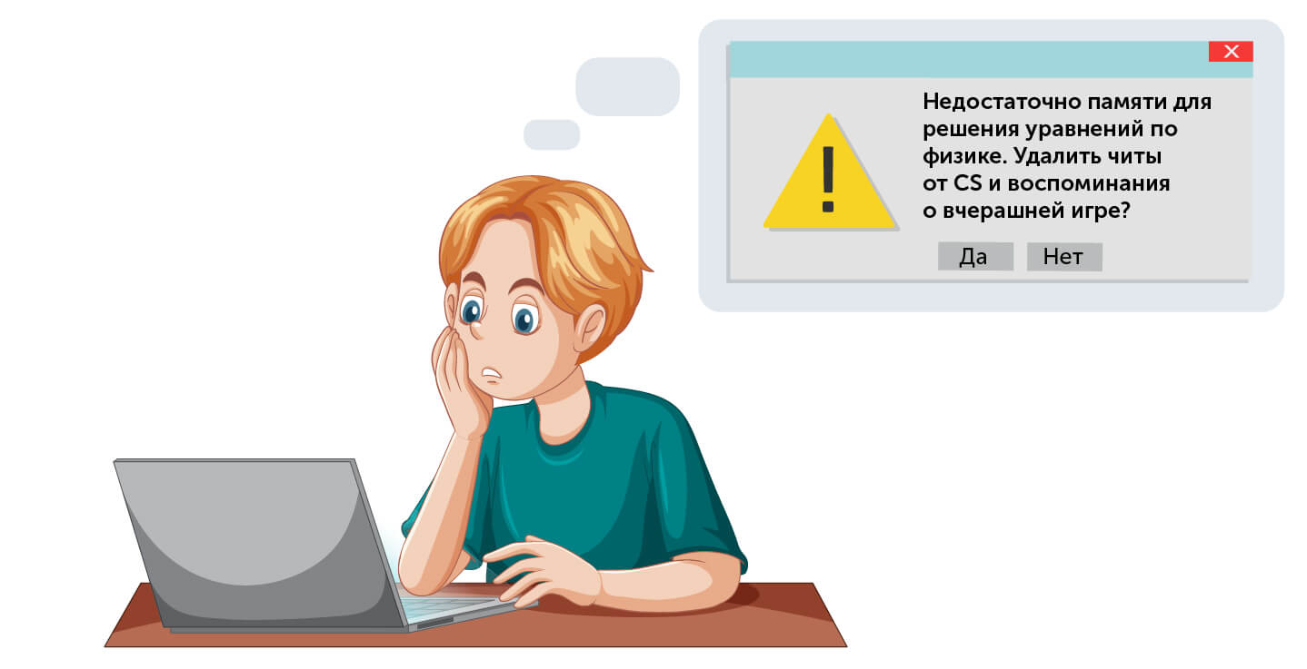 Мем про особенности мозга подростка