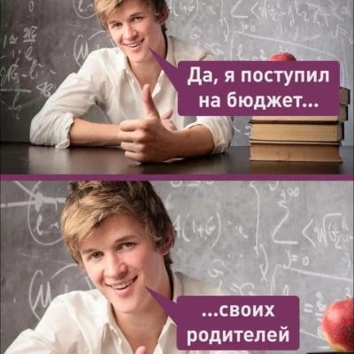 Диплом вуза буквально обходится дорого родителям студента