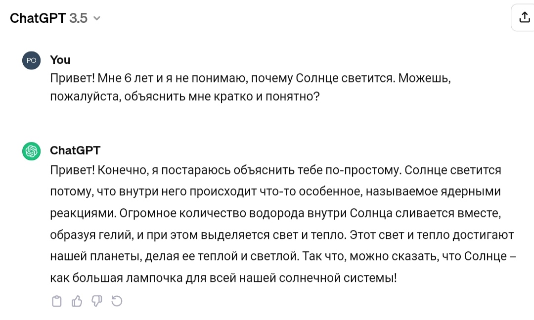 ChatGPT чем полезен дошкольникам