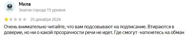 Как выбрать онлайн-школу, сравниваем купленные и настоящие отзывы