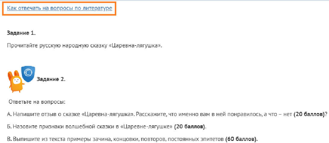 Какую онлайн-школу выбрать, смотрим тесты 