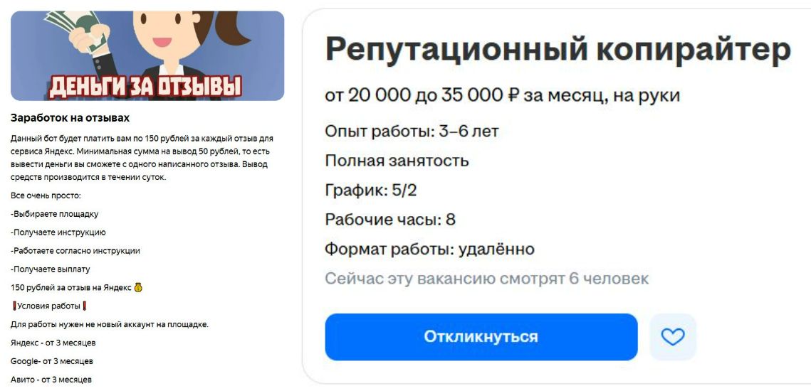 Как выбрать онлайн-школу, лайфзаки, как отличить фальшие отзывы от настоящих