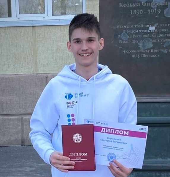 Как онлайн-олимпиады помогают при поступлении, история победителя, который поступил в вуз без экзаменов