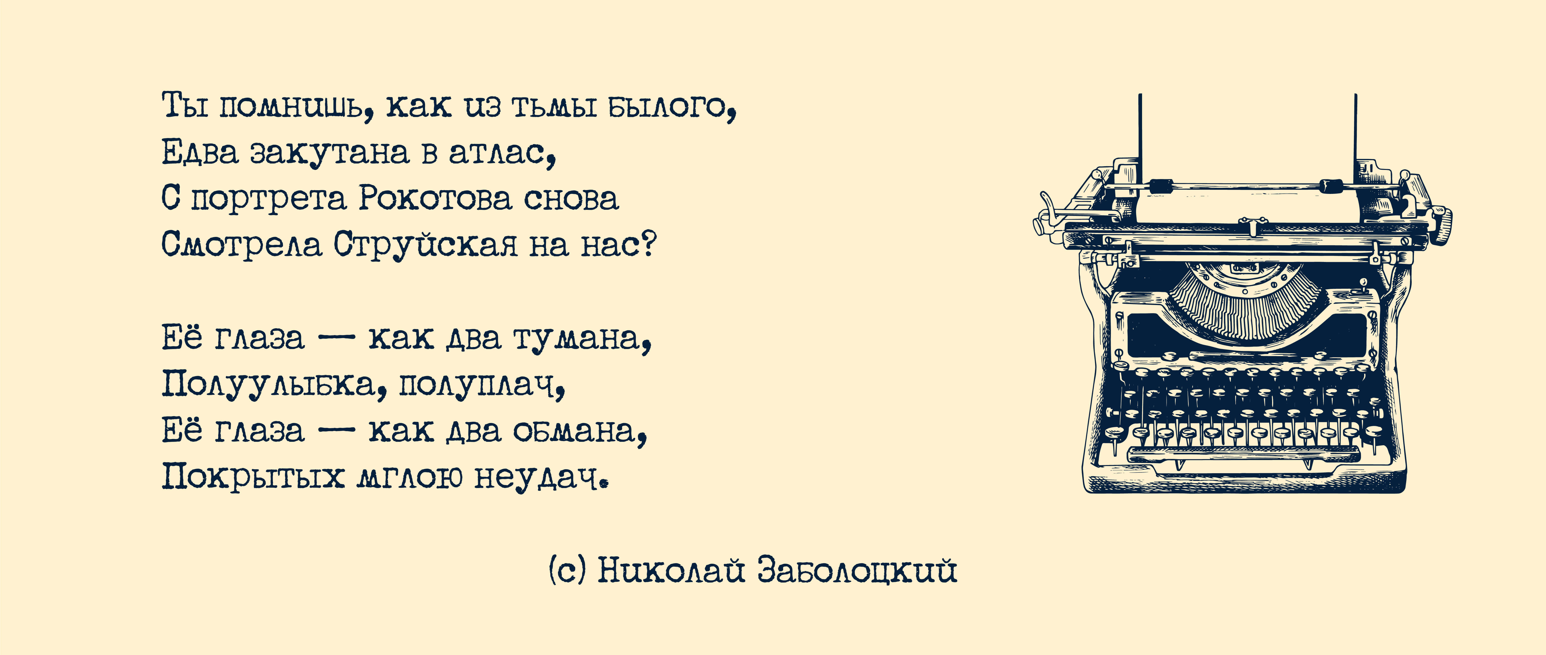 Стихи подросткам и детям, что интересно читать вместе 