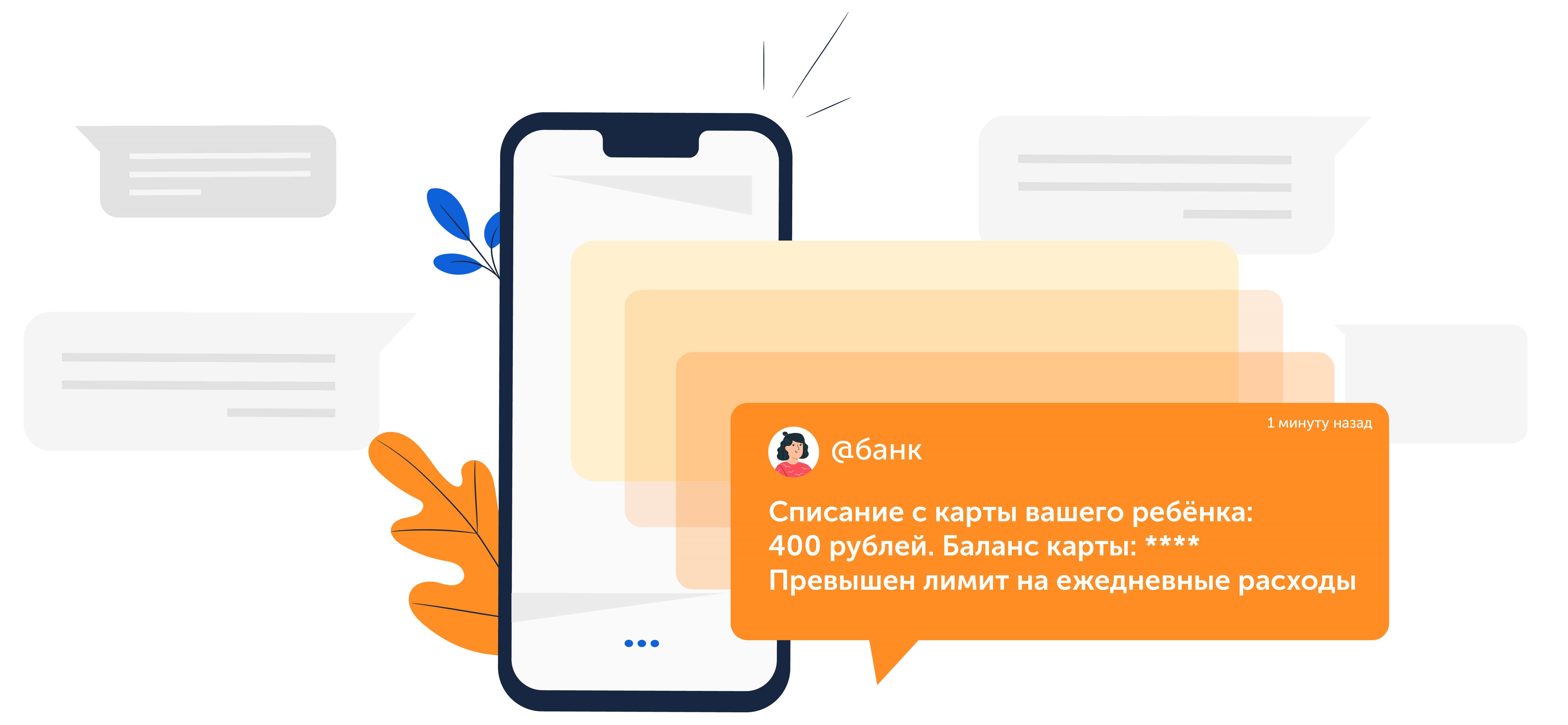 Тренируем цифровую грамотность, рассказываем о новых  видах мошенничества в сети