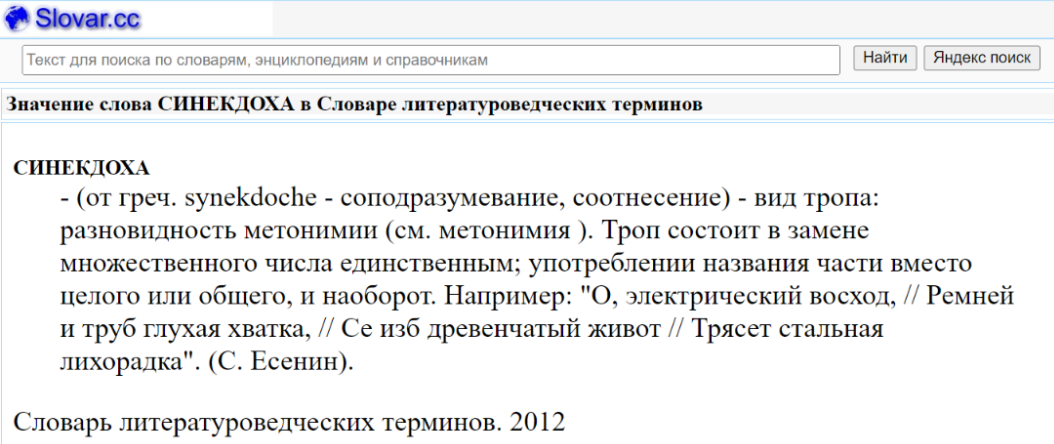 Лайфхаки для экзамена по литературе