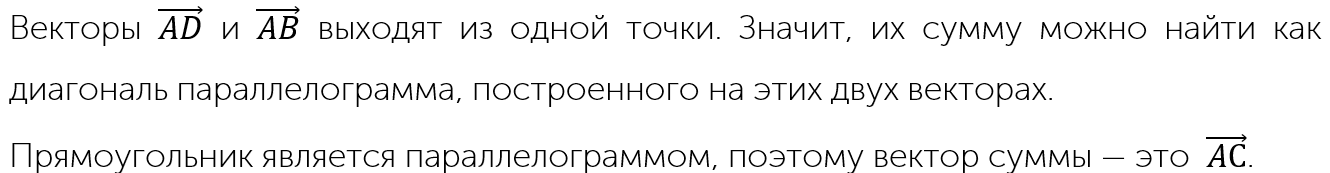 новые задания егэ математика: разбираемся, как решать