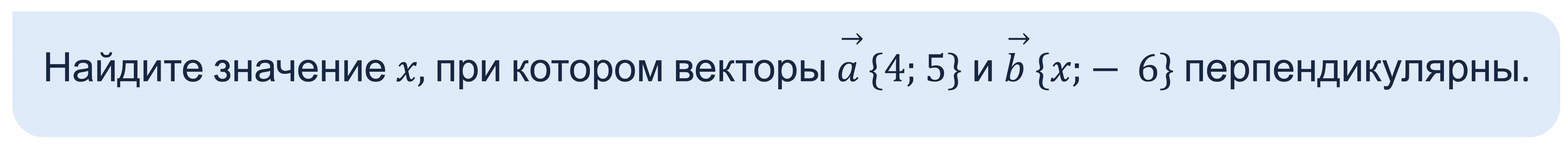 Решение ЕГЭ по математике 