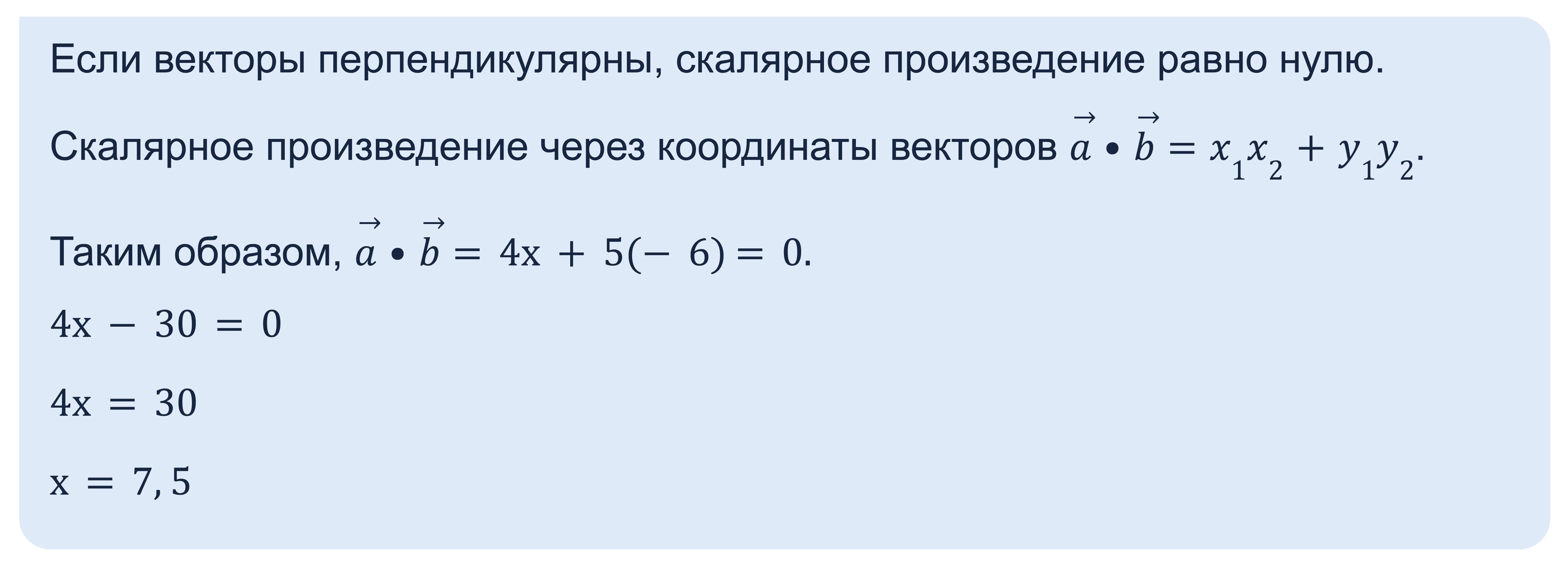 Пример решения профильного ЕГЭ по математике