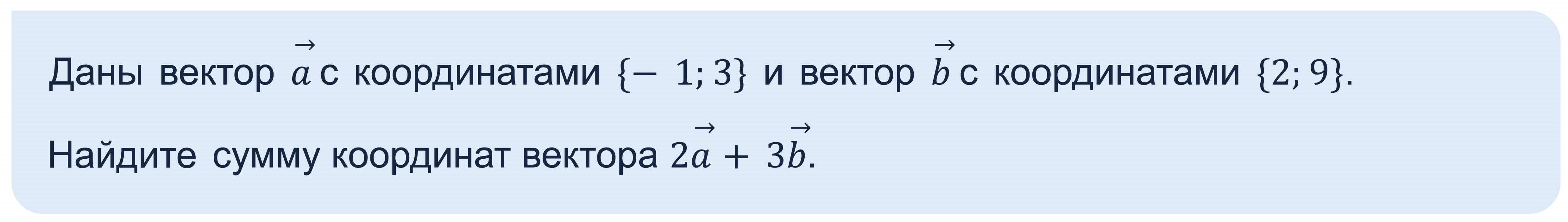 Решаем ЕГЭ по математике профиль