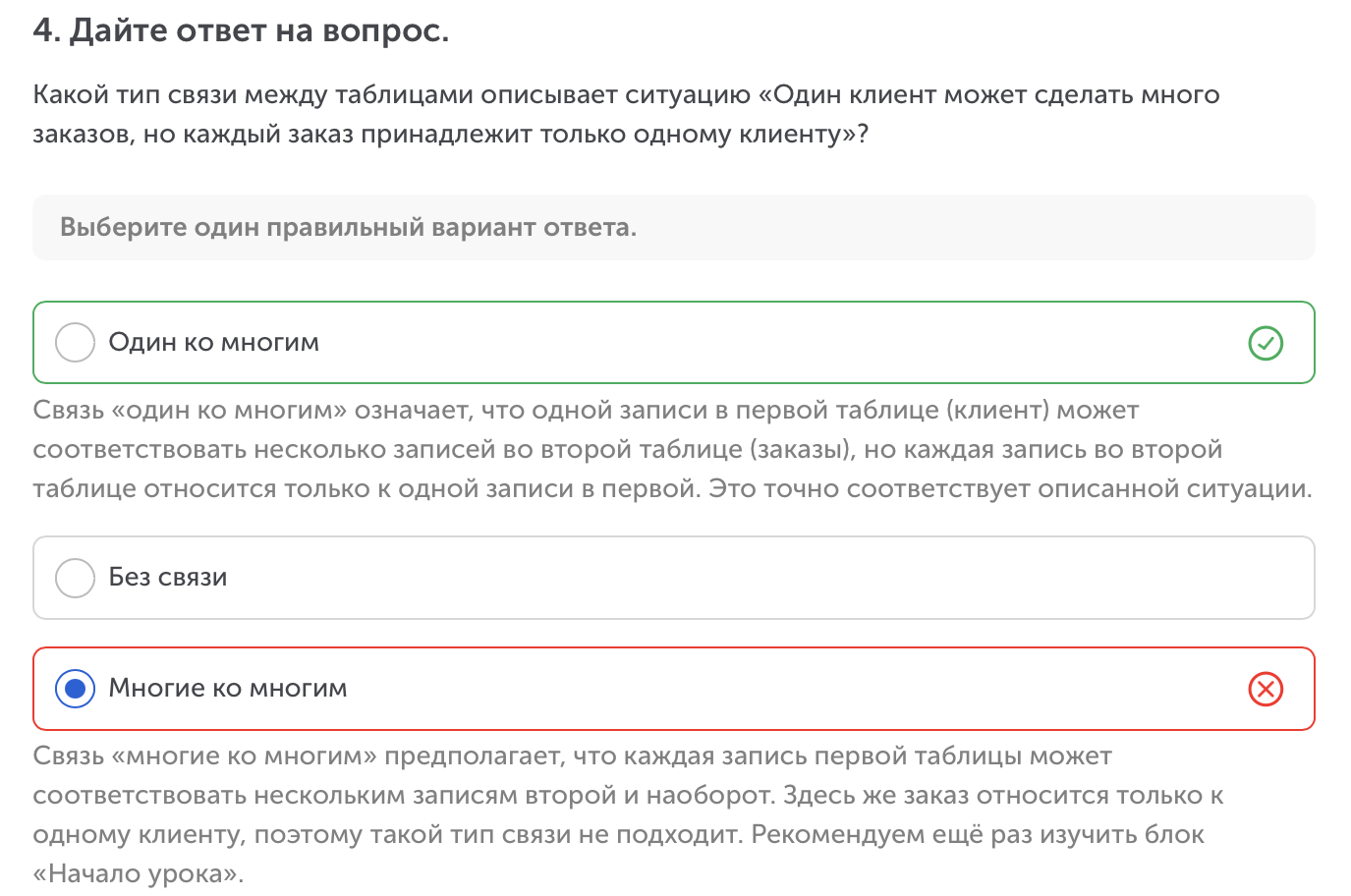 Необычные образовательные инструменты онлайн-обучения в школе