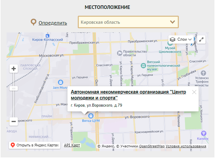 Дополнительные баллы к ЕГЭ — где оформить индивидуальные достижения