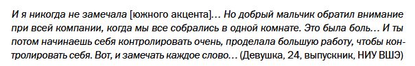Как поступление в вуз в другом городе влияет на студента, исследование ВШЭ 2025 года на примере иногородних студентов в Казанском федеральном университете и Высшей школе экономики в Санкт-Петербурге