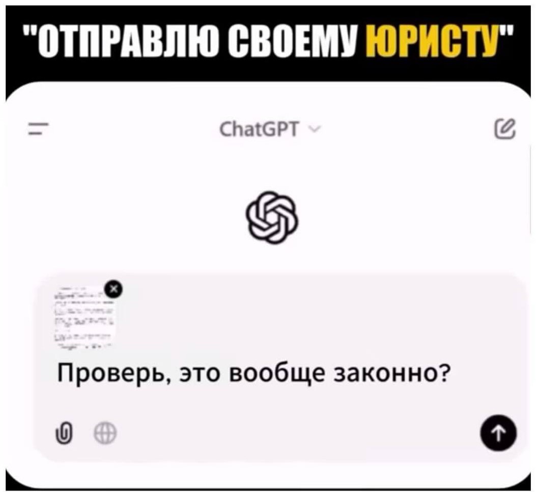 Нейросети убьют юридические профессии? Отвечают эксперты