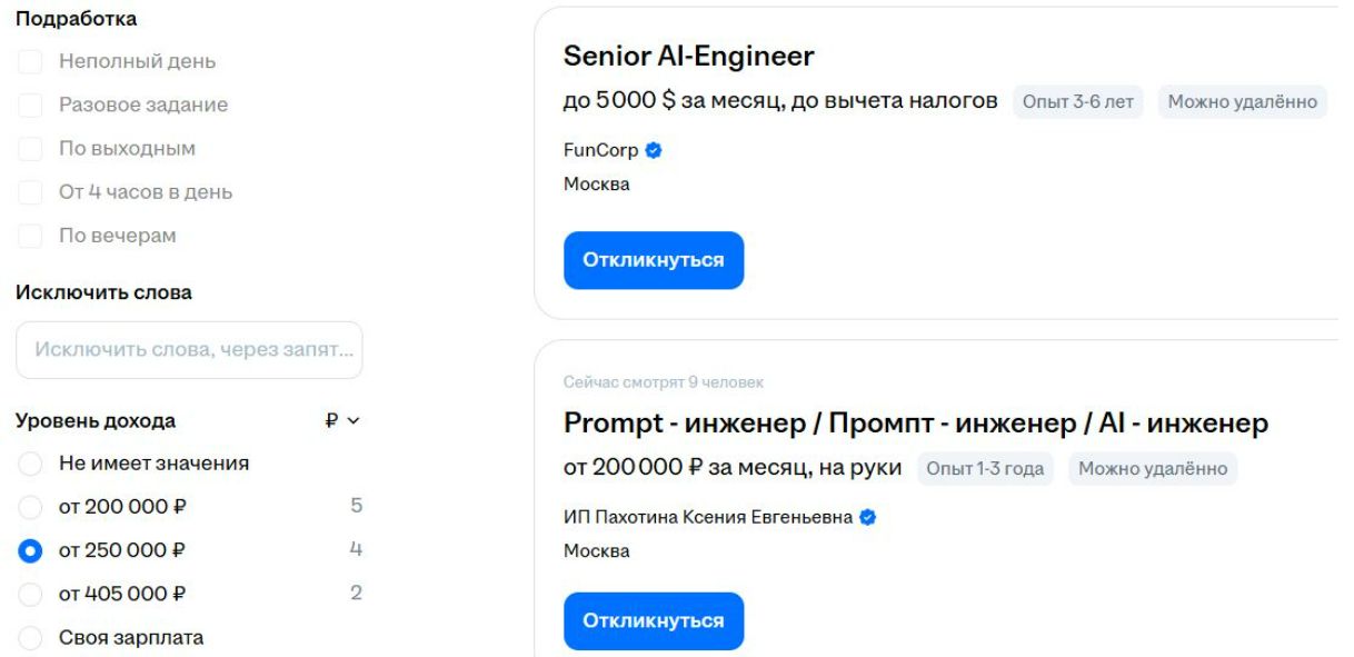 Сколько получают математики