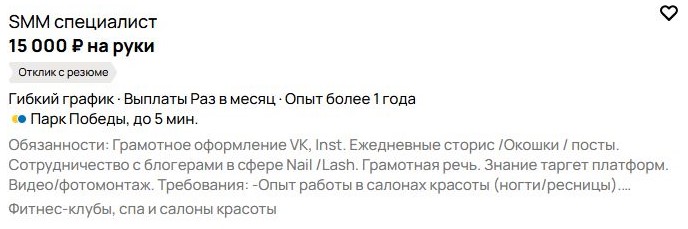 Как подростку заработать в интернете, безопасные способы для любителей соцсетей