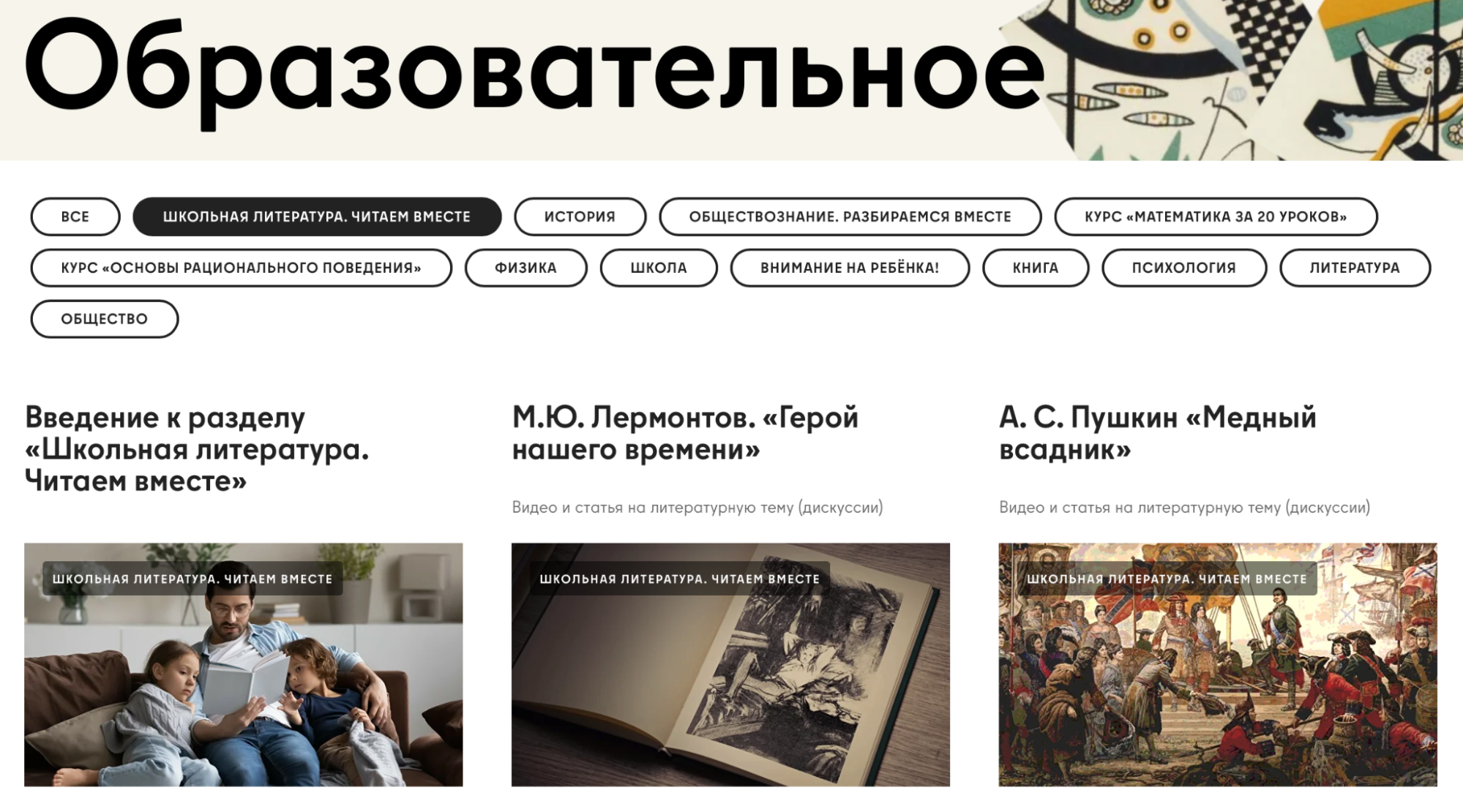 Как подготовиться к ОГЭ по литературе