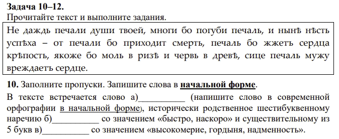 Пример задания Всероссийской олимпиады школьников