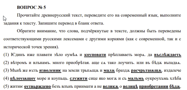 Пример задания заключительного этапа Всероссийской олимпиады школьников