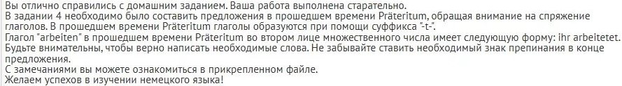 Вся правда про онлайн-колледжи вчестном интервью