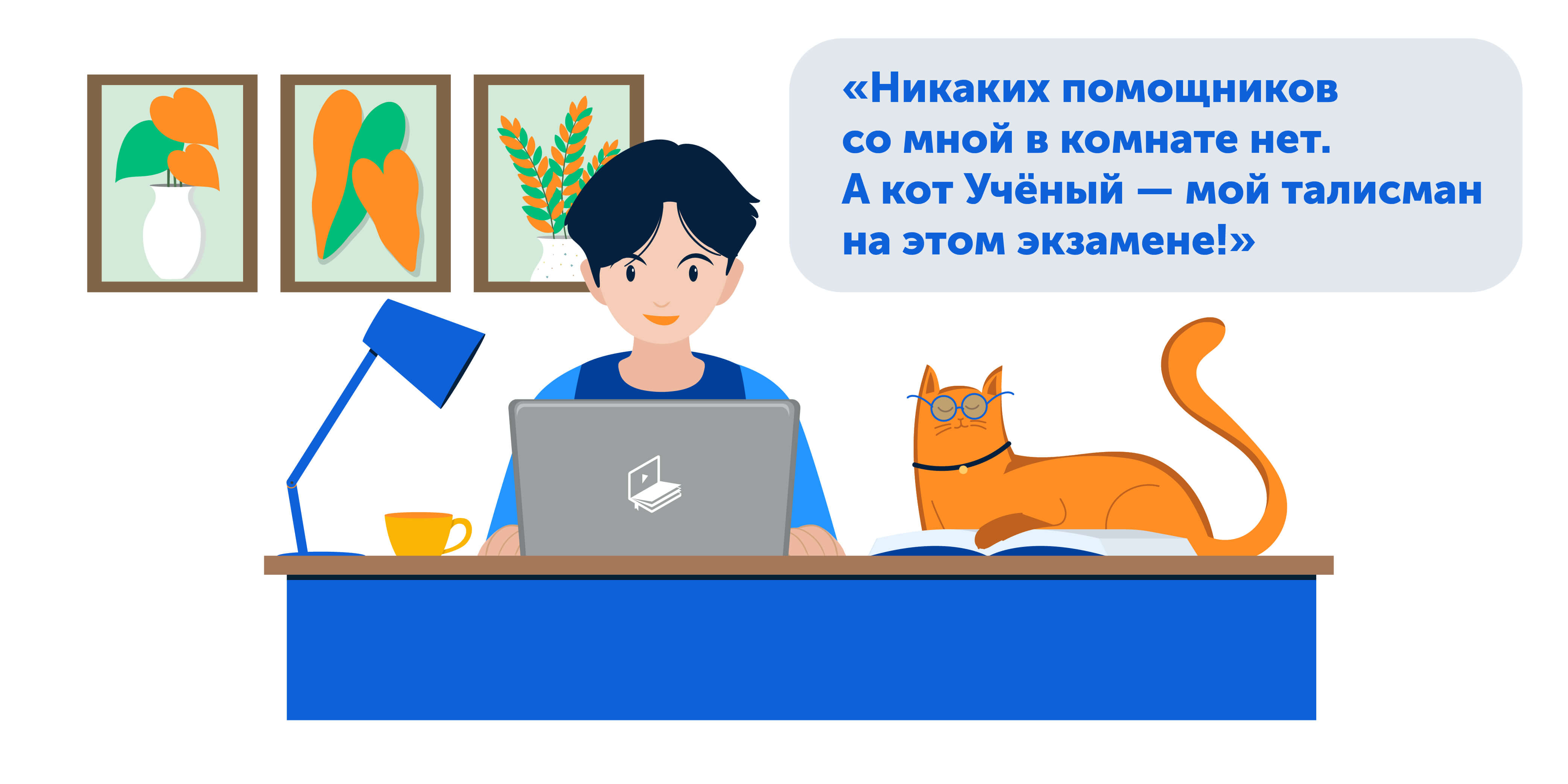 Что такое прокторинг и зачем он школьникам