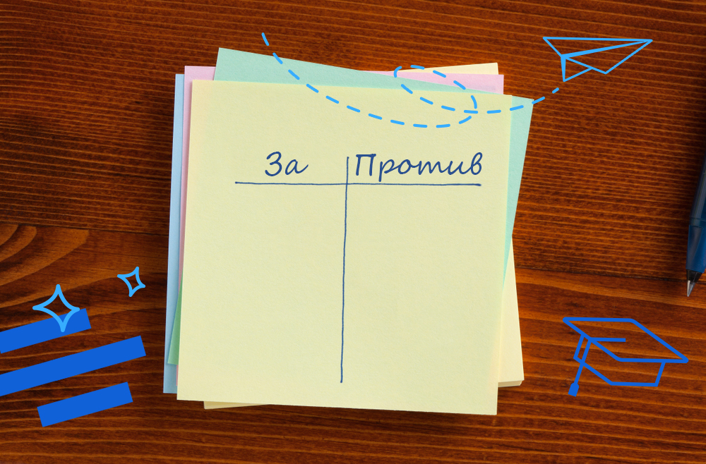 Какая школа лучше: домашняя или классическая