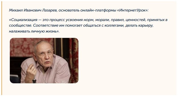 Чек-лист, как выбрать школу | Неожиданная правда и мифы о социализации 