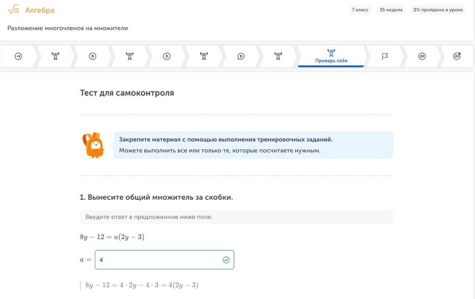 Промежуточная аттестация в школе, какие инструменты помогают подготовиться