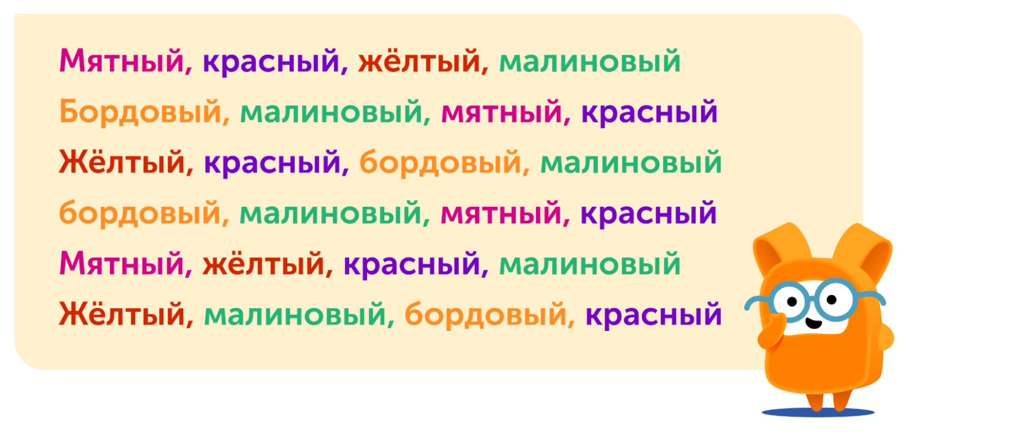 Школа с СДВГ, какие упражнения развивают концентрацию