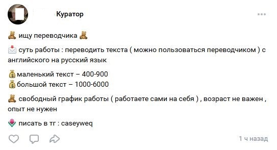 Как подростку заработать в интернете, надёжные платформы для поиска 
