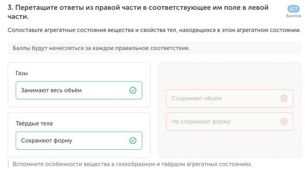 Домашняя работа на онлайн-обучении в школе