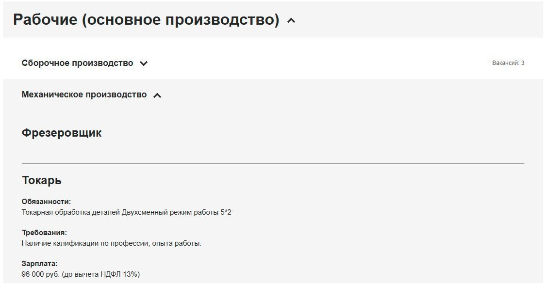 Высокооплачиваемые профессии в России, где хорошо платят кроме IT