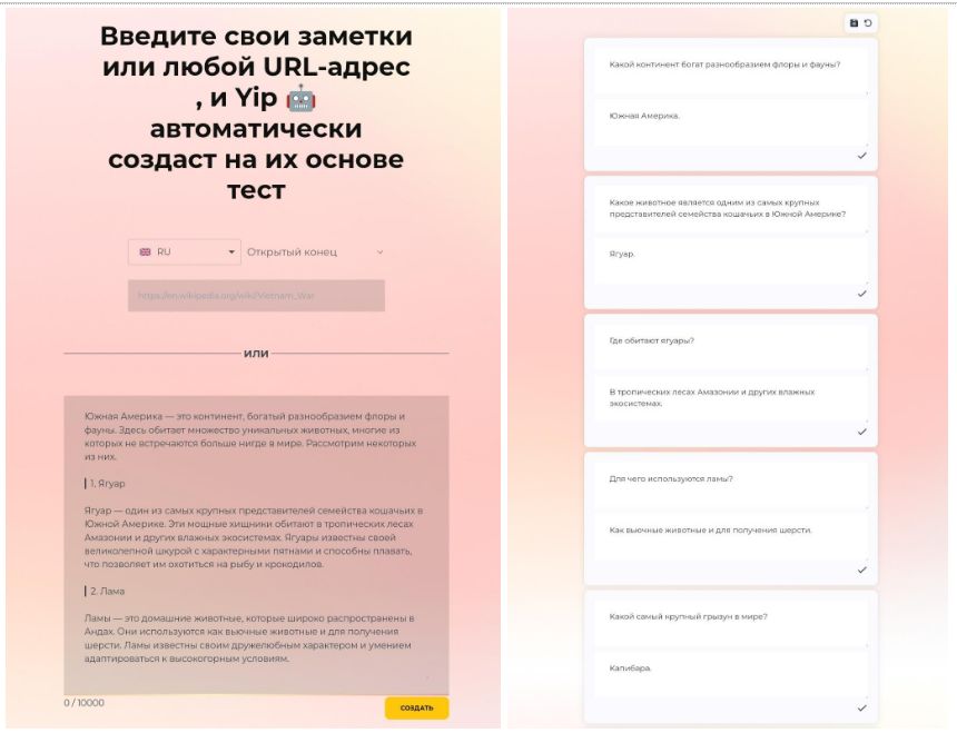 Пример нейросети для школьника 