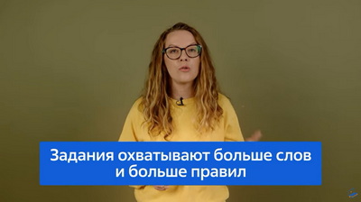 Что изменилось в ЕГЭ по русскому языку