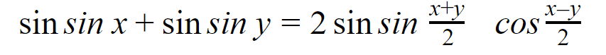 Формула суммы синусов