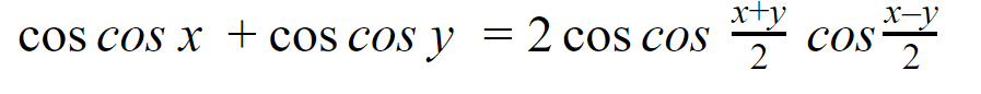 Формула суммы косинусов