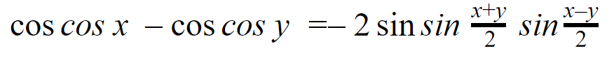 Формула разности косинусов