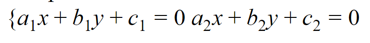 Система двух линейных уравнений с двумя переменными