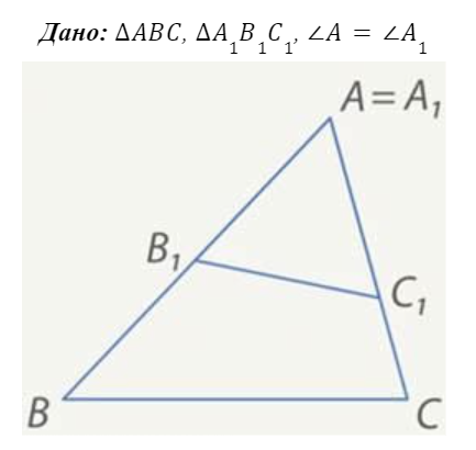 Свойство треугольников с равными углами