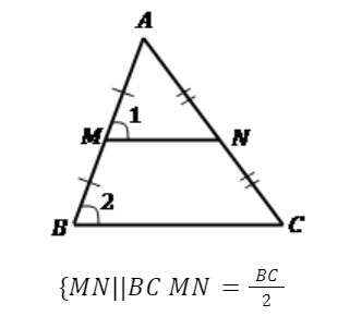 Теорема о средней линии треугольника
