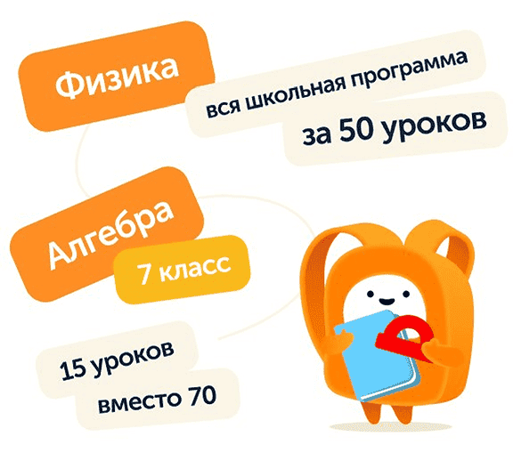 info