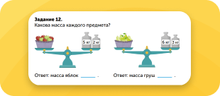 Учитываем важность письма