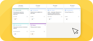Расписание, понятное каждому