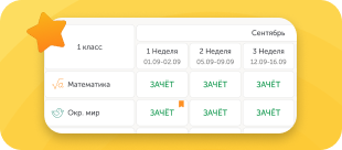 Домашнее задание