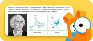 Тренажёры, чтобы закрепить, а не просто пройти